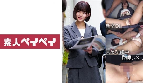 748SPAY-229 Rさん