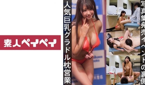 748SPAY-228 さくら