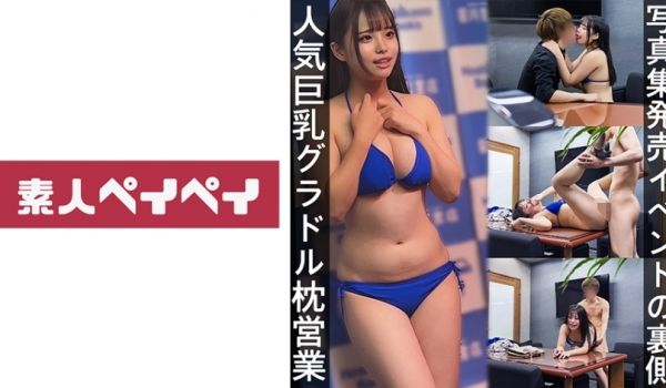 748SPAY-226 きょうか