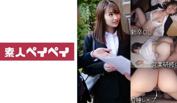 748SPAY-231 Sさん