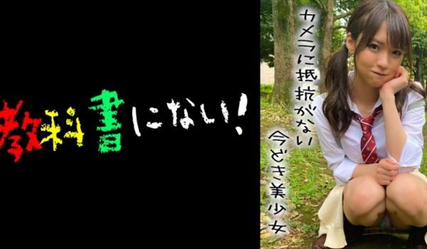 750KKNN-001 カメラに抵抗がない今どき