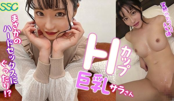 752SSCB-002 サラ