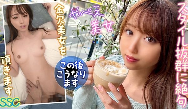 752SSCJ-003 ゆりあん