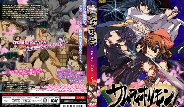 [蜜Mitsu] サムライホルモン THE AN