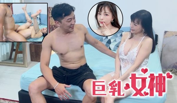 健身教练小杰与巨乳女神Lena