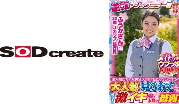 107SDMM-13102 【ふうかさん 编】春