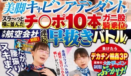 DVDMS-967 一般男女モニタリングAV ま