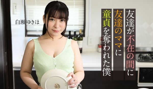 Carib-062123-001-FHD-友达が
