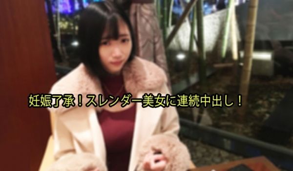 HEYZO-3133-FHD-スレンダー美女に连