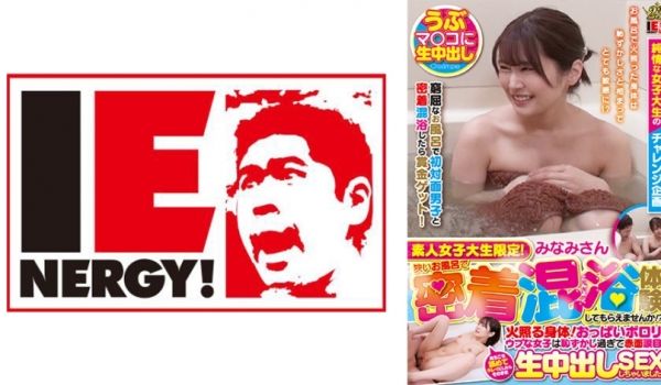 109IENFH-101 素人女子大生限定！狭い