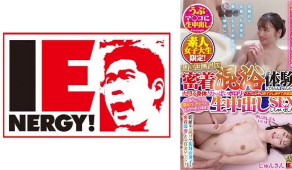 109IENFH-102 素人女子大生限定！狭い