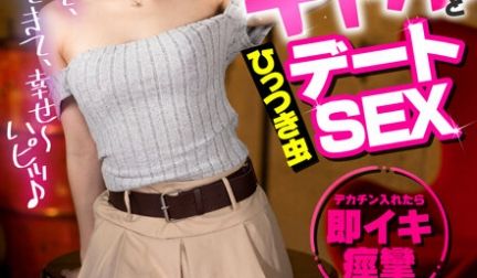 AKDL-235 街中でも関系なく「ねぇ～キスし