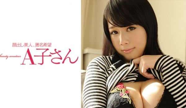 210AKO-503 HARUKA 2発目