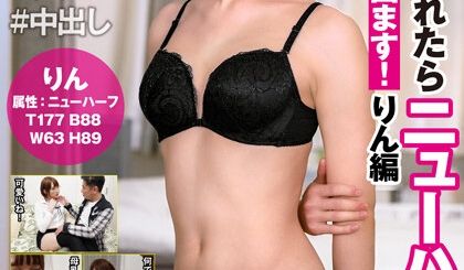 HFC-020 逆ナンされたらニューハーフ！でも