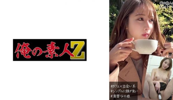 230OREB-005 Nanami