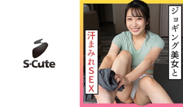 229SCUTE-1348 みづき(22) S-