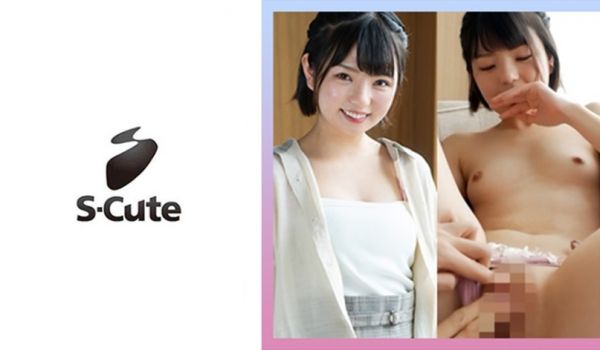 229SCUTE-1392 ゆうか(18) S-