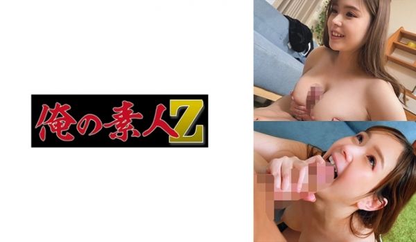 230ORECO-327 いおりさん