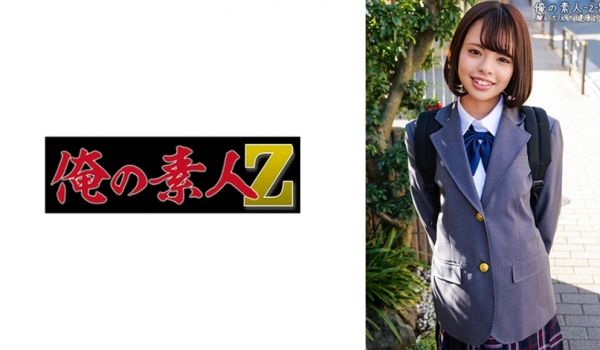230ORECO-333 いのり