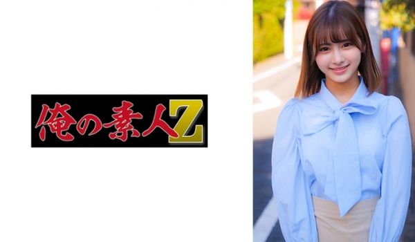 230ORECO-347 みなみちゃん