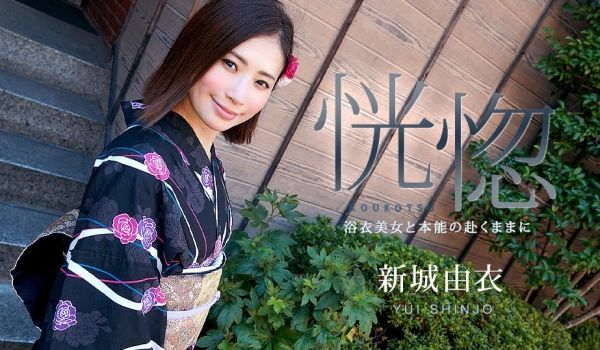 Carib-071123-001-FHD-恍惚 