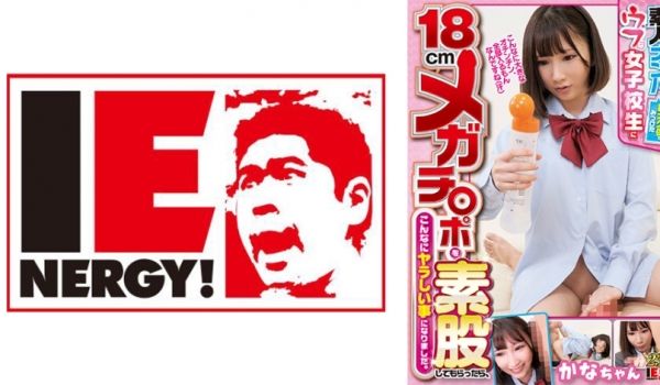 109IENF-28101 素人ナンパ 新大久保