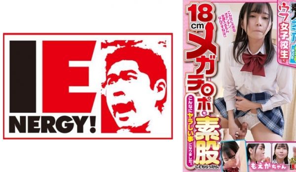 109IENF-28102 素人ナンパ 新大久保