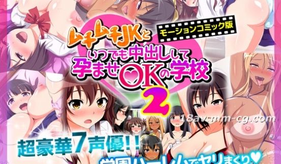 [3D][survive]ムチムチJKといつでも