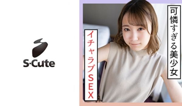 229SCUTE-1357 ゆめる(22) S-