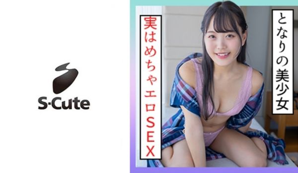 229SCUTE-1363 まいな(24) S-