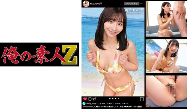 230ORECO-362 にあ