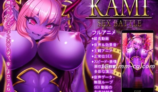 [3D][Team Tanuki]精魔サキュバス