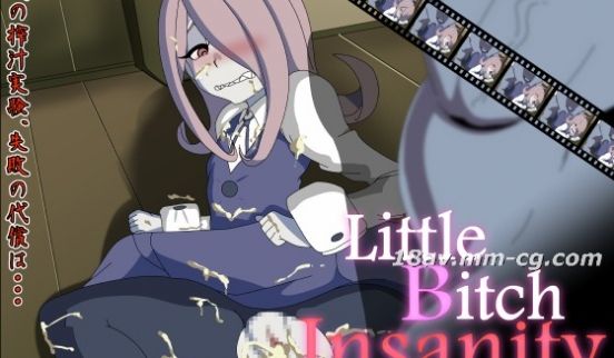 [3D][アブジャン]リトルビッチインサニティ～