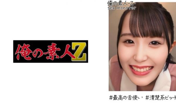 230OREH-019 みいなちゃん(21)