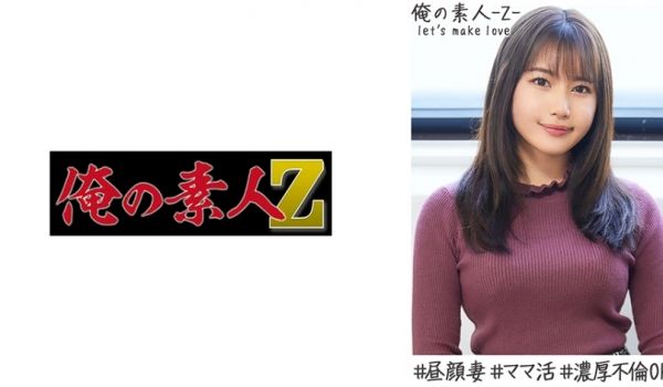 230OREH-015 なつき(27)