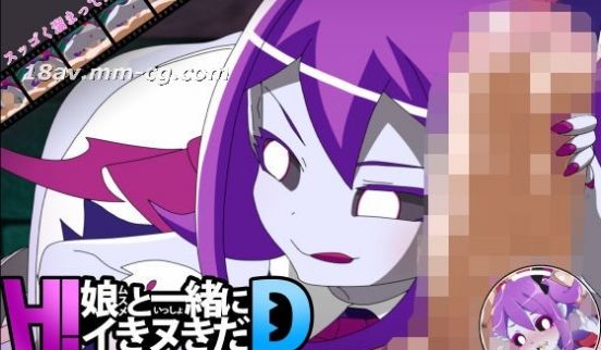[3D][アブジャン]娘と一绪にイきヌきだ！～H