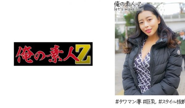 230OREH-026 えみりさん(28歳)