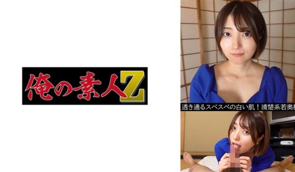 230OREV-046 あおい(28)