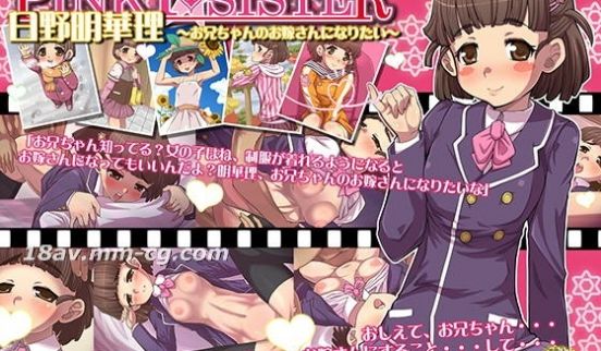 [3D][つじもが町に杀ってきた!!!]PINK