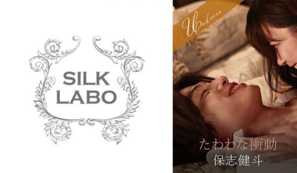 220SILKU-097 たわわな冲动