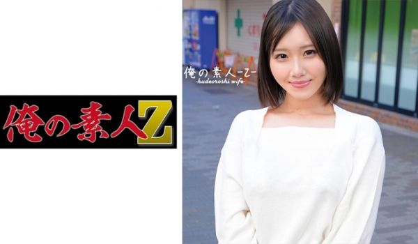 230ORECO-375 みなみさん