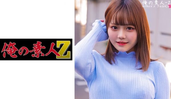 230ORECO-384 りほちゃん