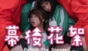 国产AV RAS0107BTS 鲍鱼游戏Squi