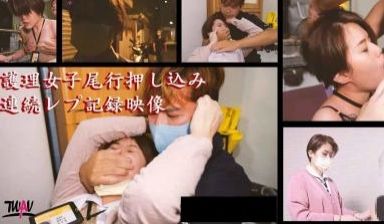 国产AV TWAV TWAV002 无疫苗下的愤