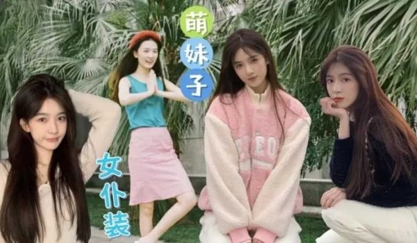 北京某大学的清纯大学生为了减轻父母负担自己晚上出