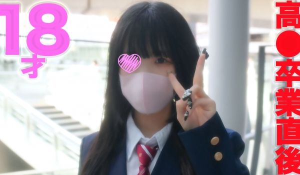FC2-3280009 18歳、藤田ニコル似の美