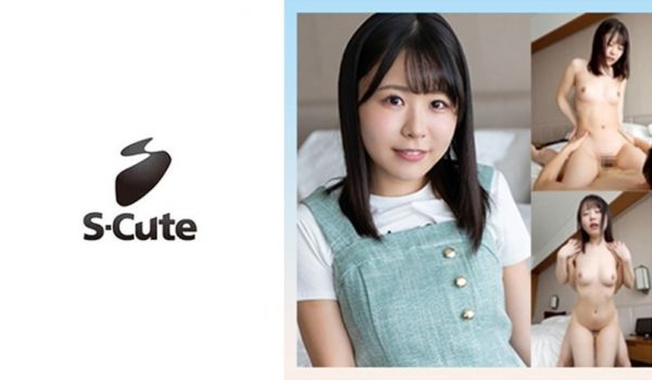 229SCUTE-1394 こなつ(19) S-