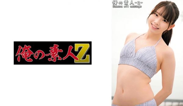 230ORECO-390 こずえちゃん