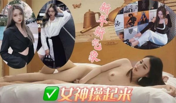 探花系列-修长美腿高端外围美女,按头口交非常特写