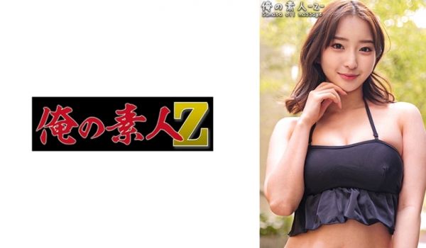 230ORECO-394 かすみちゃん